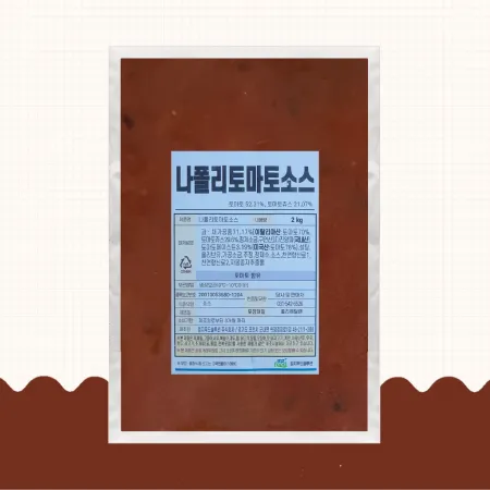 소스톡톡 나폴리 토마토 페이스트 퓨레 소스 2kg