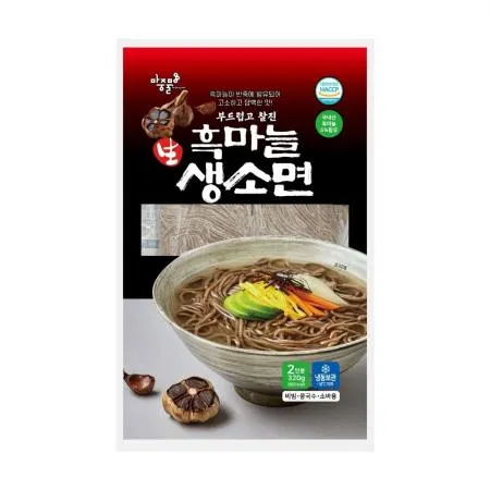 흑마늘 생 소면 320g 콩국수 쫄면 비빔국수