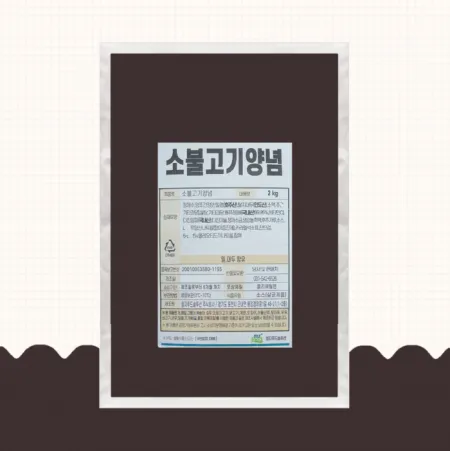 소스톡톡 소불고기 간장불고기 양념 2kg
