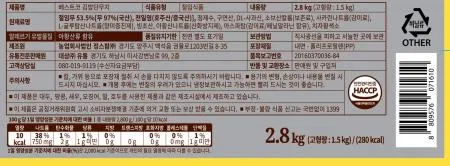 베스트코김밥단무지2.8kg(4입) 이미지