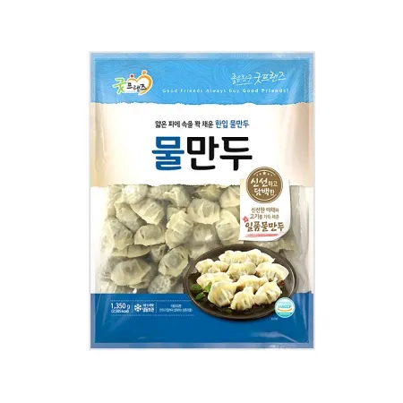 굿프랜즈물만두 1.35kg