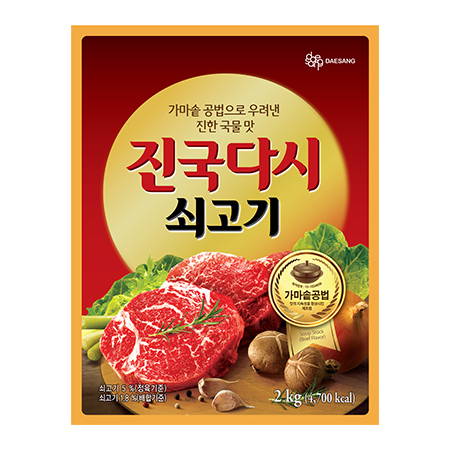 진국다시쇠고기 2kg