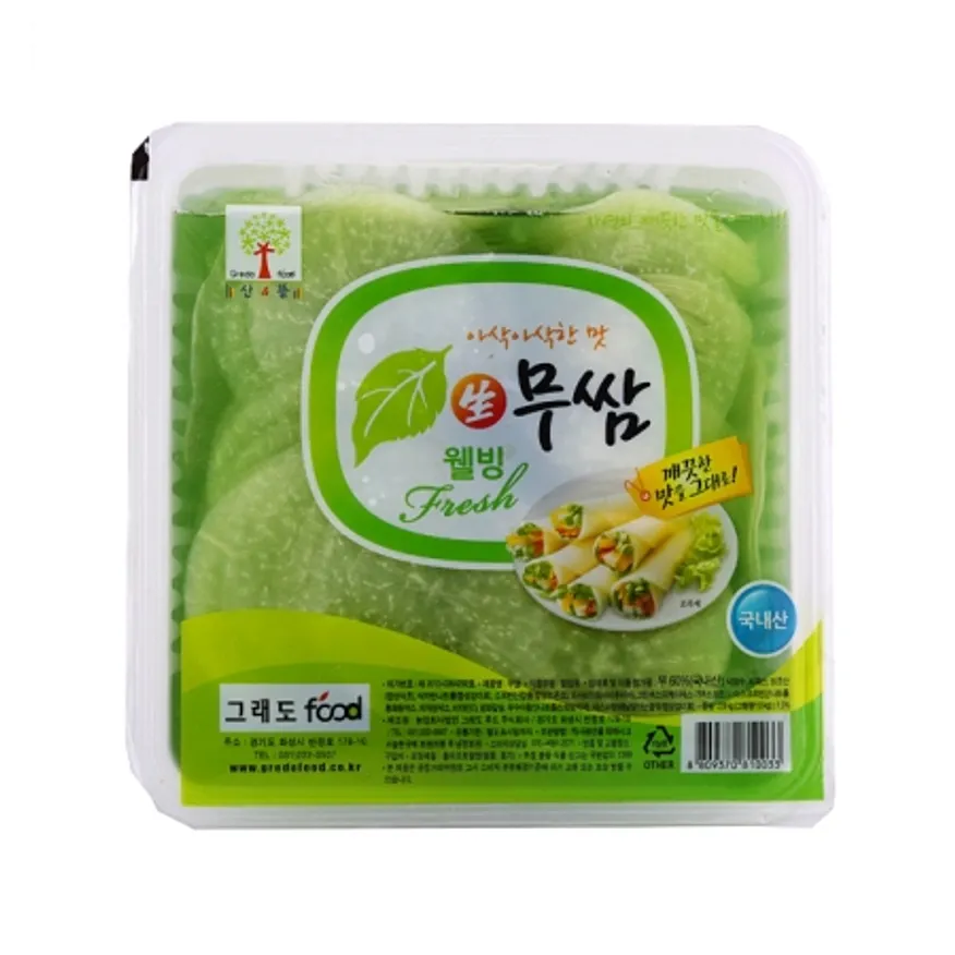 웰빙생무쌈그린 2.8kg 이미지