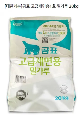 대한제분곰표고급제면용1호밀가루 20kg