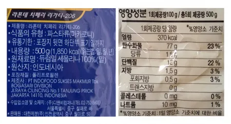 대한제분 LAFONTE 라폰테 마카로니 500g 이미지