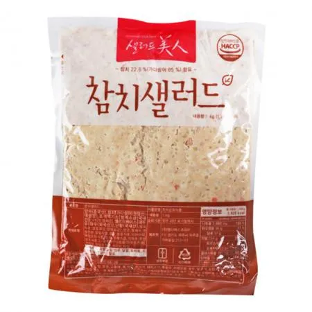 엠디에스참치샐러드 1kg
