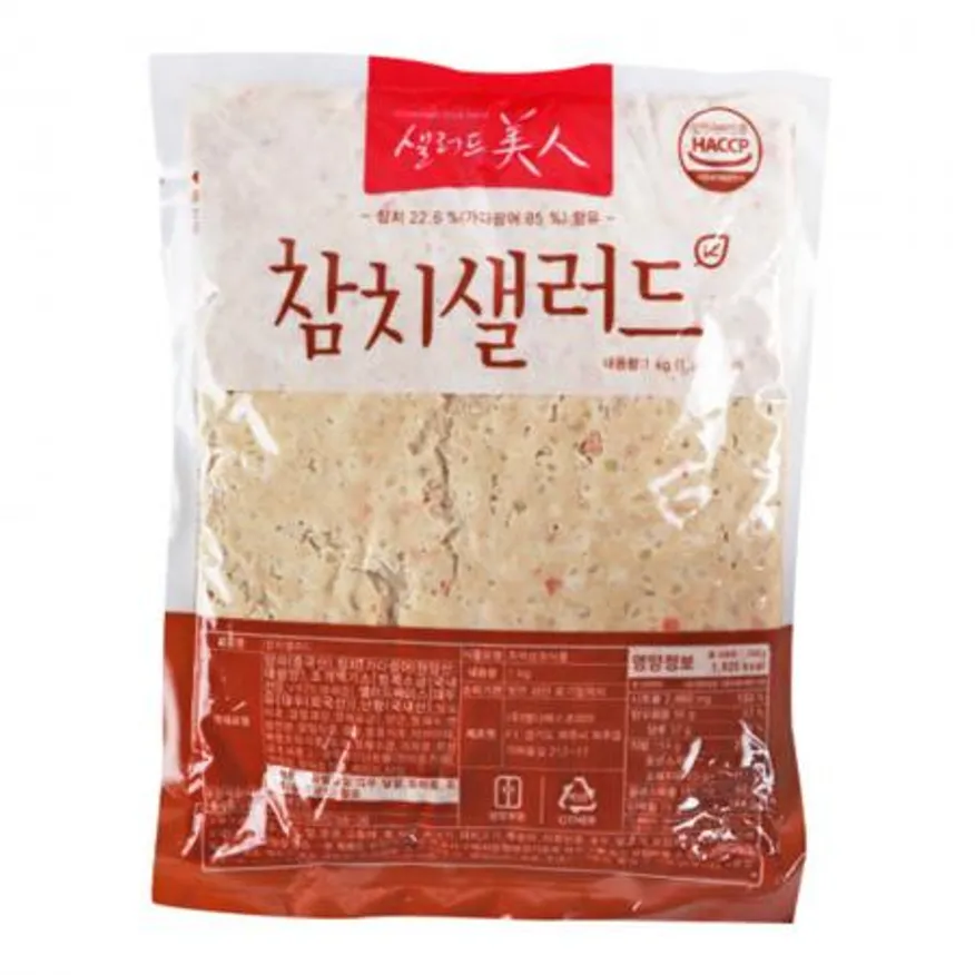 엠디에스참치샐러드 1kg 이미지