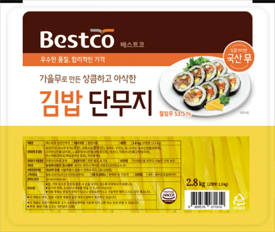 베스트코김밥단무지2.8kg(4입) 이미지