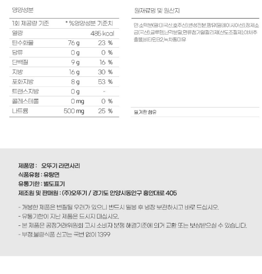 상품정보제공고시