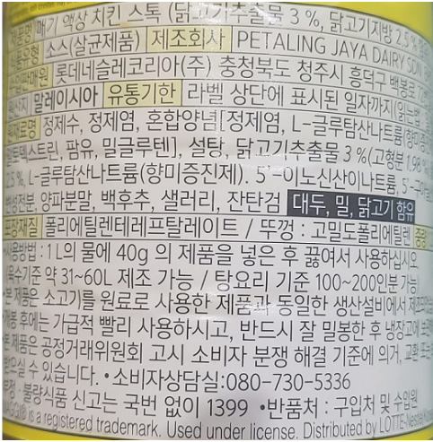 상품정보제공고시