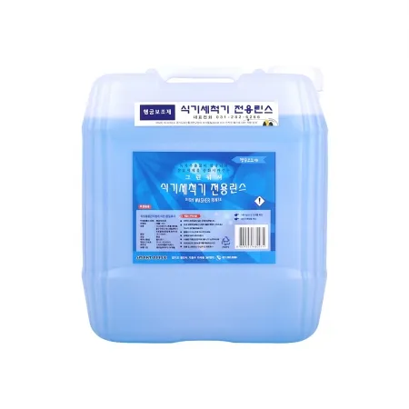 식기세척기 전용린스20kg 그린워셔