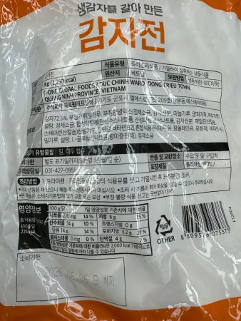 감자전 1kg(10입) 냉동 이미지