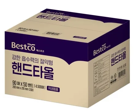 베스트코핸드타올4500매