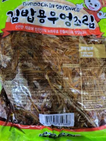 김밥우엉 1kg(10입)3mm 이미지