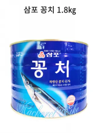 삼포꽁치 1.8kg(1입)