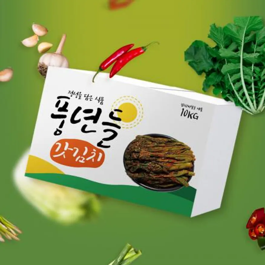 알싸하고 맛있는 풍년들 갓김치 10kg 이미지