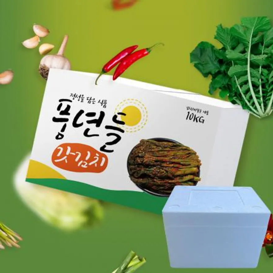 알싸하고 맛있는 풍년들 갓김치 10kg 아이스박스 이미지