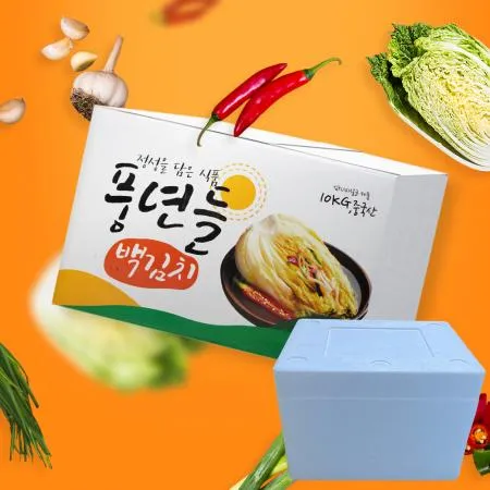 업소용 대용량 풍년들 수입 백김치 중국산 10kg 아이스박스