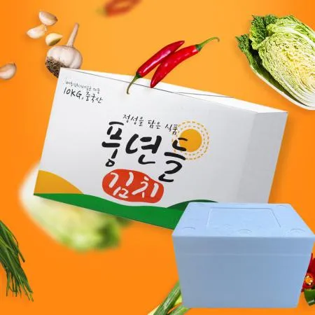 풍년들 잘게 썰린 슬라이스 김치 10kg 아이스박스
