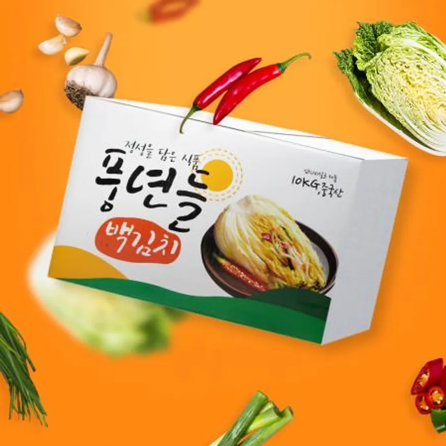 업소용 대용량 풍년들 수입 백김치 중국산 10kg 종이박스 이미지
