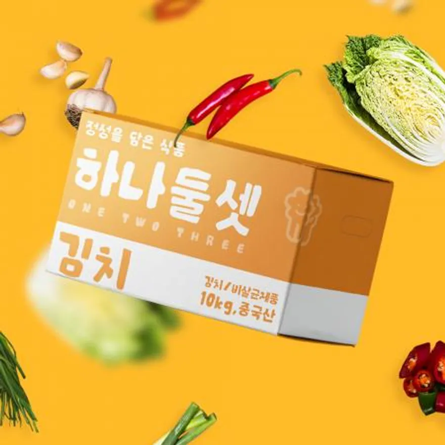 하나둘셋 배추 포기김치 이미지