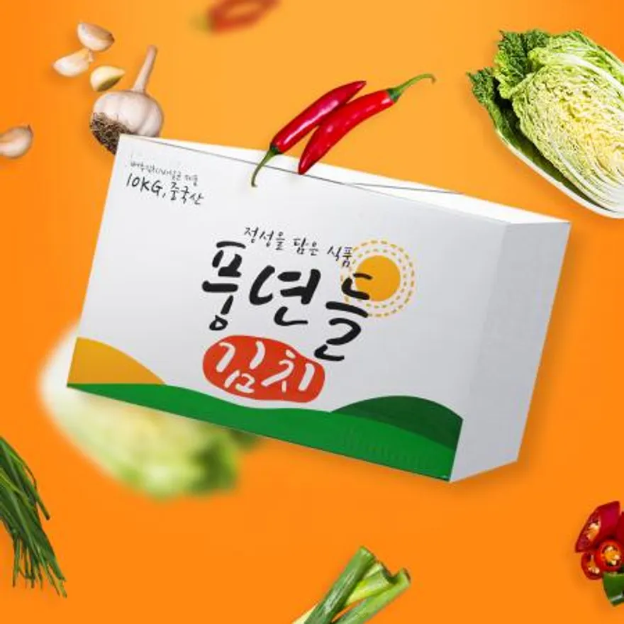 업소용 대용량 풍년들 수입 배추 포기김치 중국산 10kg 종이박스 이미지