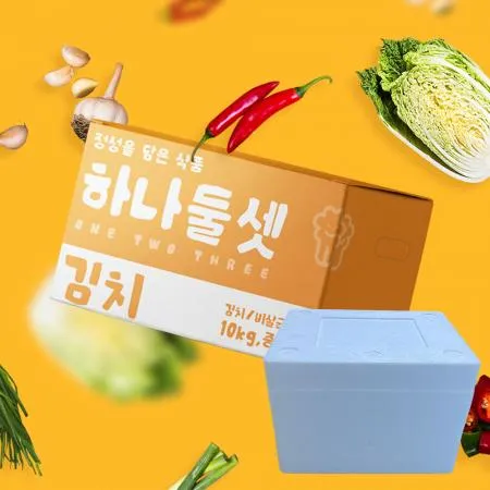 하나둘셋 배추 포기김치 (아이스박스)
