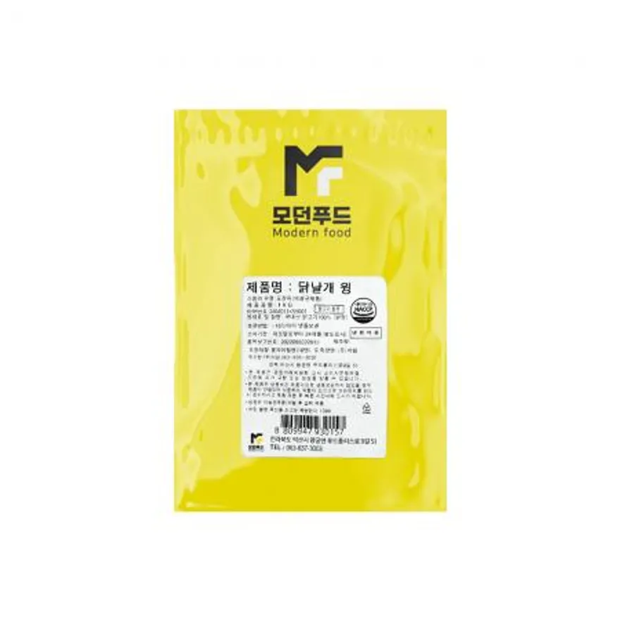 모던푸드 국내산 닭날개 윙 1kg 2개 냉동 생닭날개 닭아랫날개 닭고기 이미지