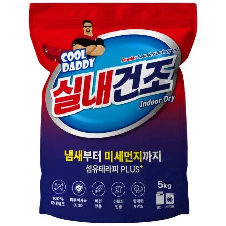 향기나는 실내건조 가루세제 5kg 체리블라썸향대용량 빨래 세탁세제