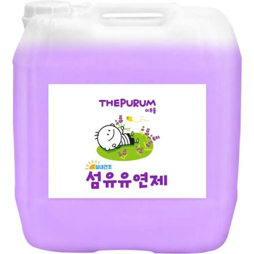 더푸룸 비건 섬유유연제 라벤더향 20L 대용량 향기좋은 세제 이미지