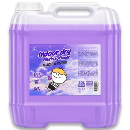 더푸룸 비건 섬유유연제 라벤더향 20L 대용량 향기좋은 세제