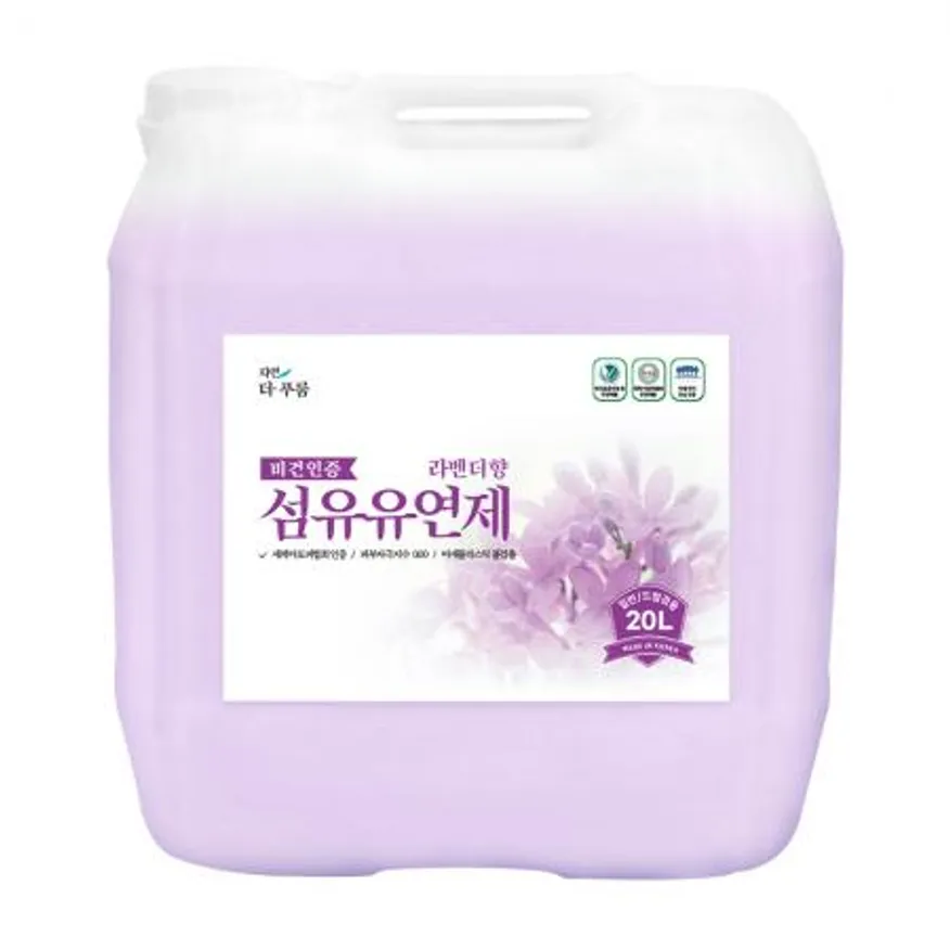 더푸룸 비건 섬유유연제 라벤더향 20L 대용량 향기좋은 세제 이미지
