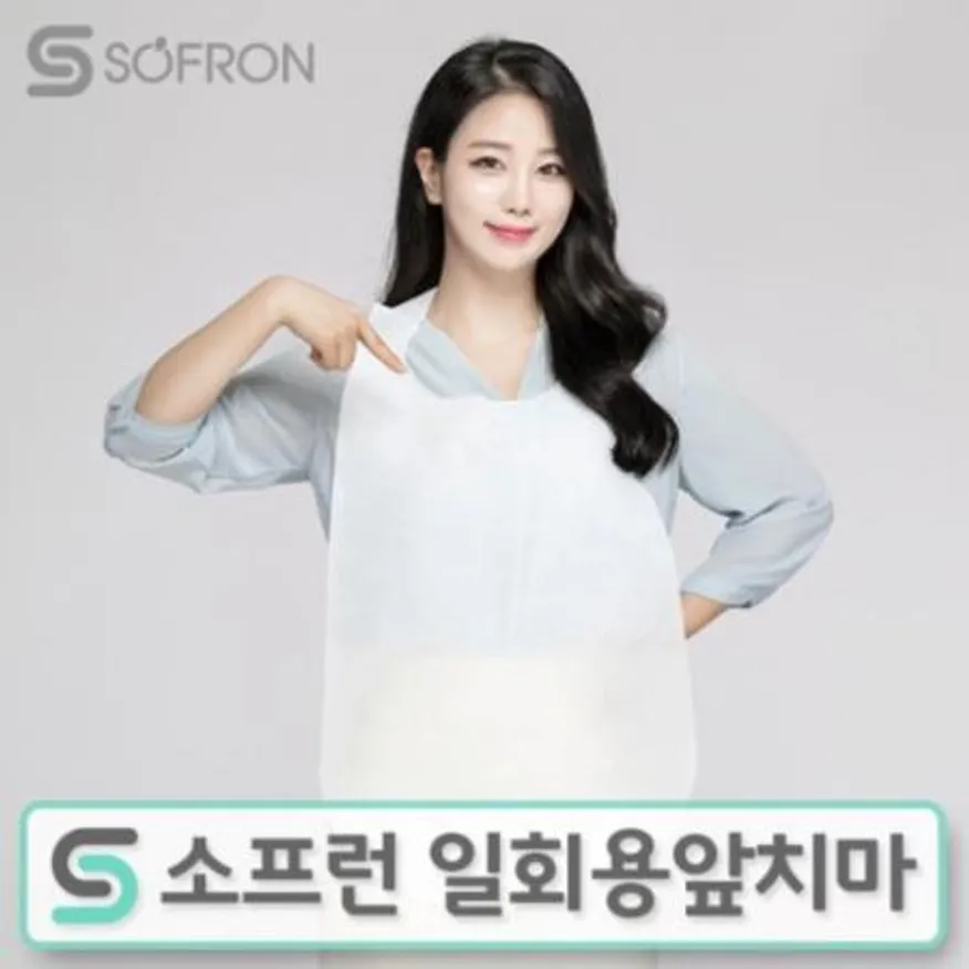 소프런 일회용 앞치마 무지 A타입 1000매 이미지