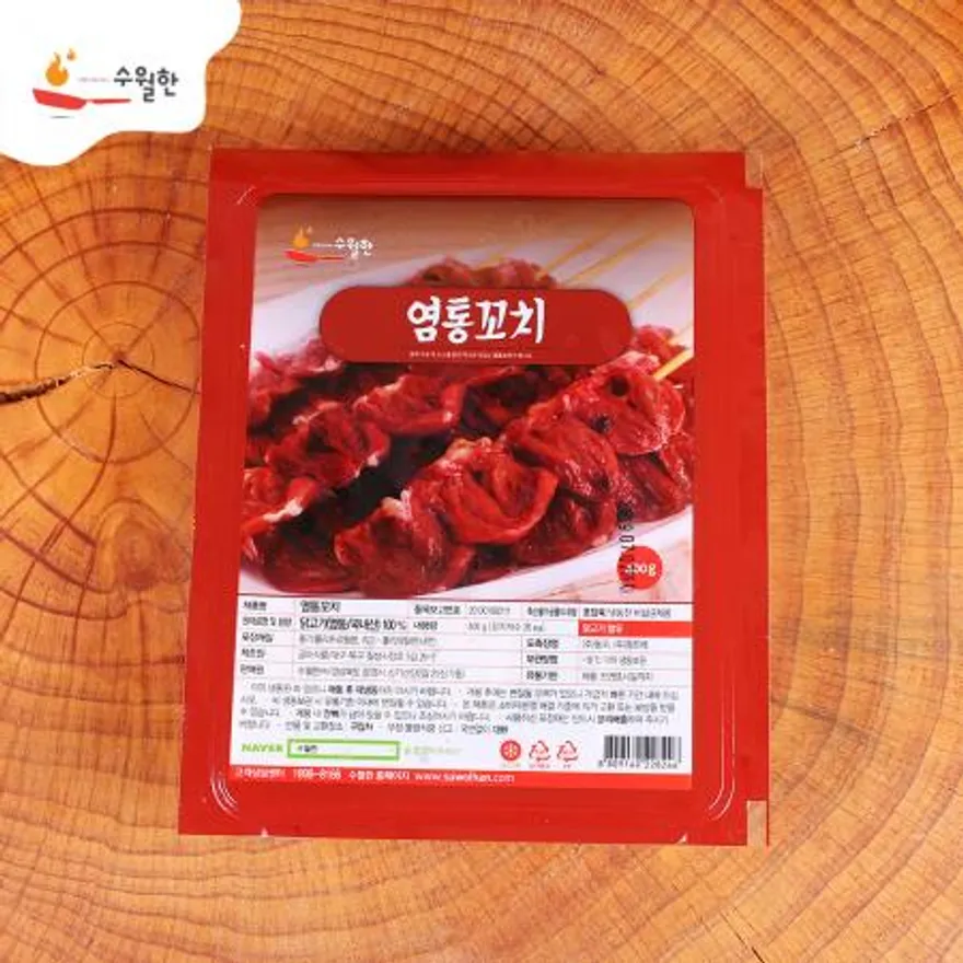 염통꼬치 8kg, 400g 20개 이미지