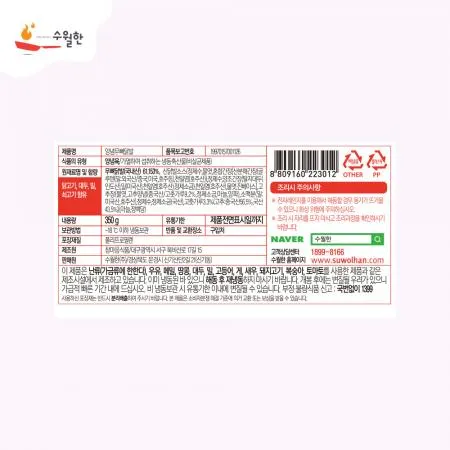 양념무뼈닭발(국내산) 7kg, 350g * 20개 이미지