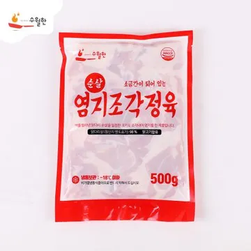 염지된 순살 조각정육 2.5kg, 500g * 5개