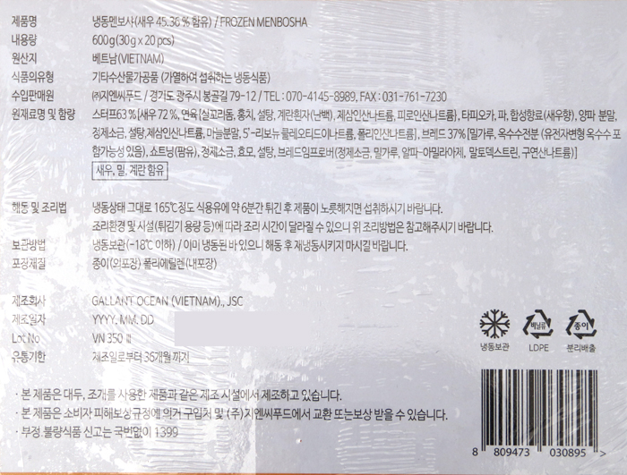 상품정보제공고시