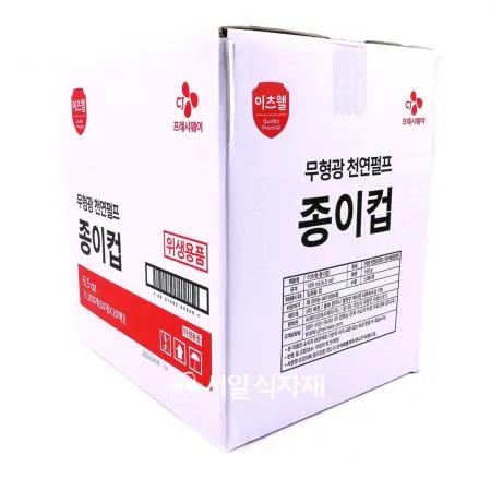 이츠웰 무형광 천연펄프 종이컵 180ml 1박스 1000개입