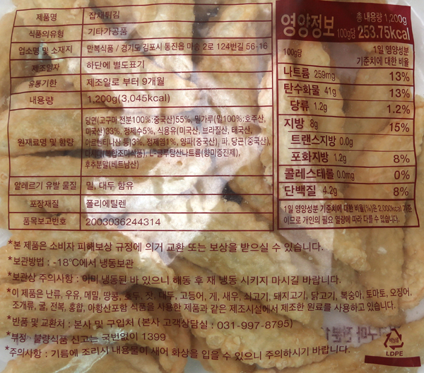 상품정보제공고시