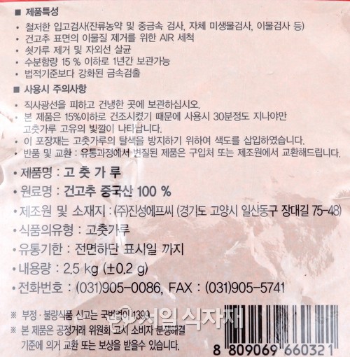 상품정보제공고시