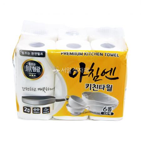 아침엔 키친타월 130매X6롤 (롤형 2겹 양면엠보)