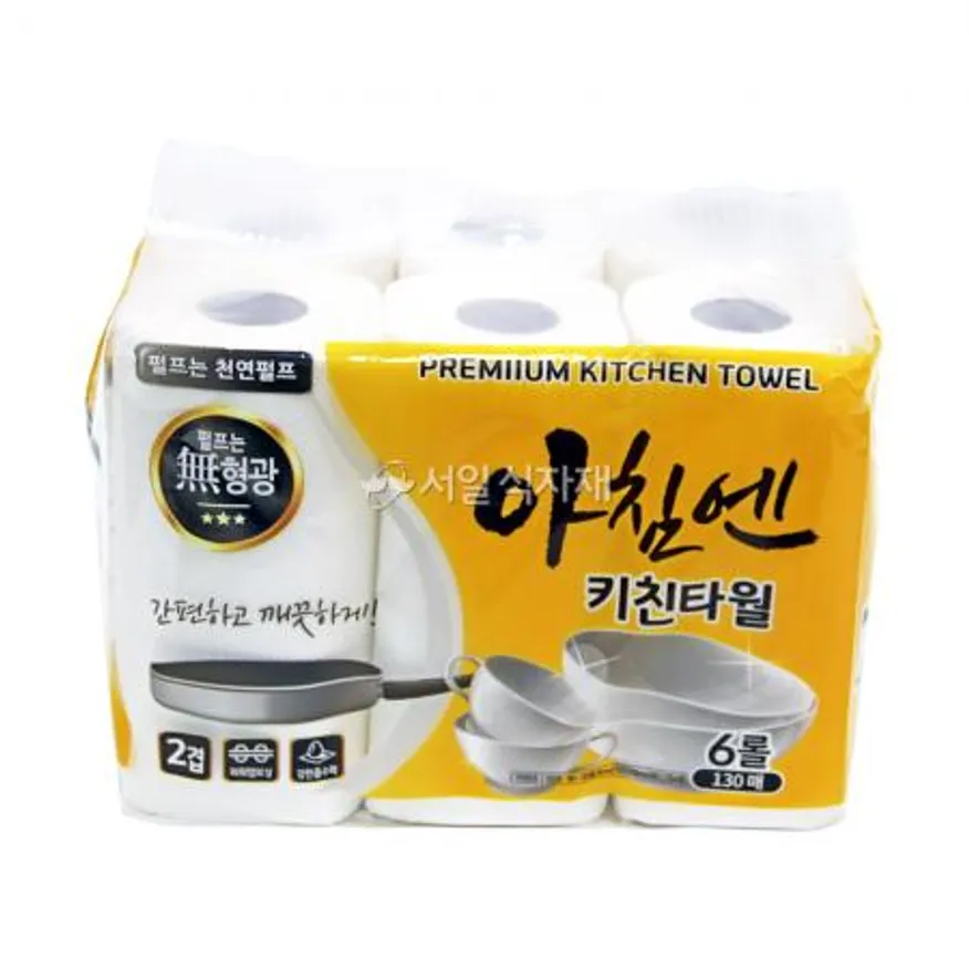 아침엔 키친타월 130매X6롤 (롤형 2겹 양면엠보) 이미지