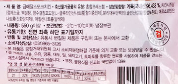 금토일 금메달 스모크 치킨 (훈제치킨) 550g 이미지