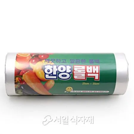 한양 롤백 위생백 소 25X35cm 380매 위생 비닐 봉투 봉지 일회용 