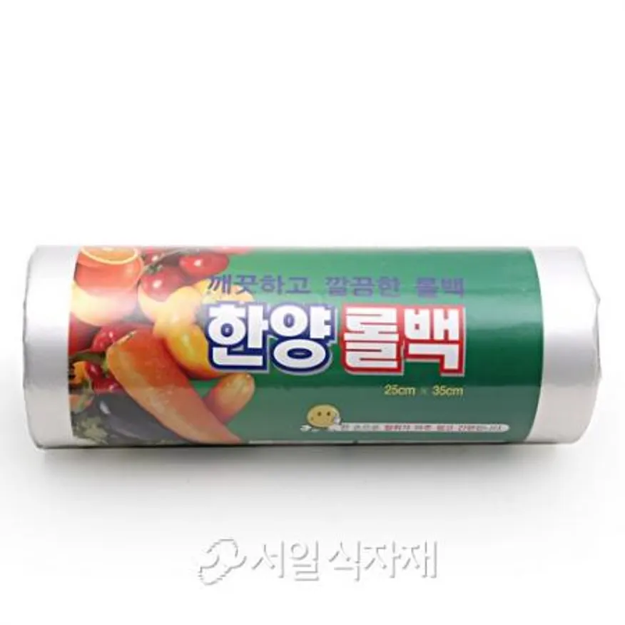 한양 롤백 위생백 소 25X35cm 380매 위생 비닐 봉투 봉지 일회용 이미지