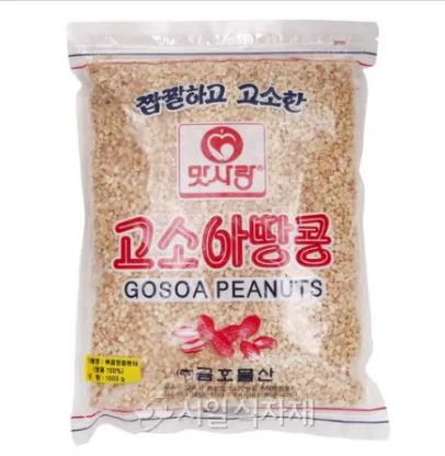 [맛사랑] 땅콩가루 (분태/중국산) 1kg