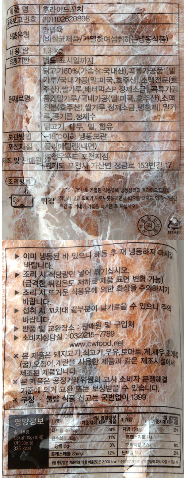 상품정보제공고시