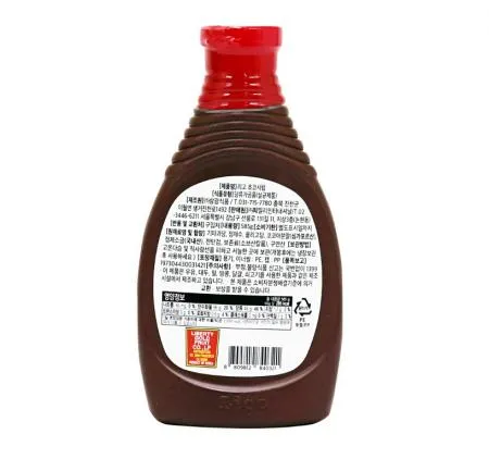 Ligo 리고 초코 시럽 585g 이미지