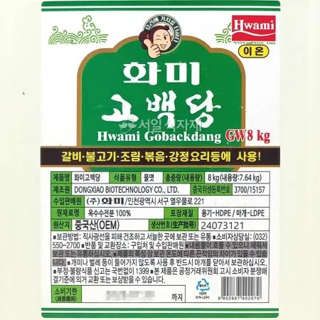 [화미] 이온 물엿 8kg 이미지