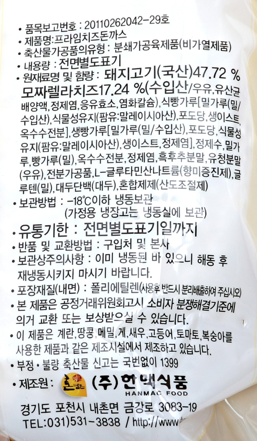 상품정보제공고시